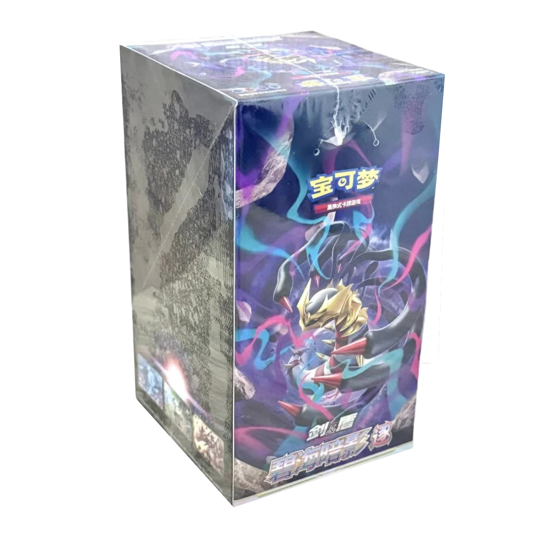 Pokemon TCG: Shadow Of The Blue Sea Giratina - Booster Box