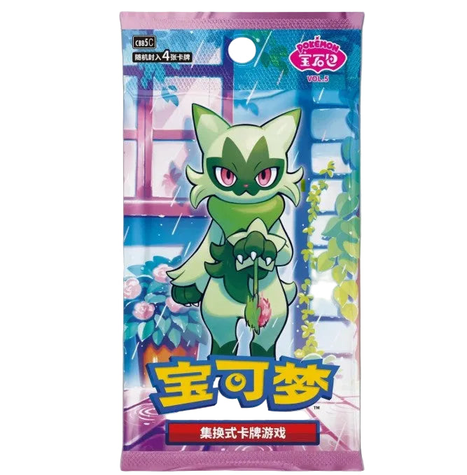 Pokemon TCG: Gem Pack Vol 5 CBB5 C Simplified Chinese Booster Box