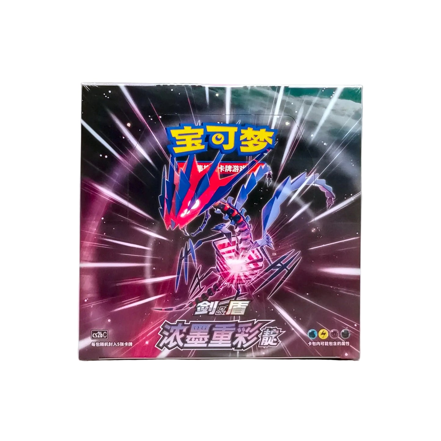 Pokemon TCG Vivid Portrayals Dian Eternatus CS2bC Simplified Chinese Slim Booster Box