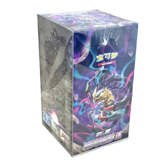 Pokemon TCG: Shadow Of The Blue Sea Giratina - Booster Box