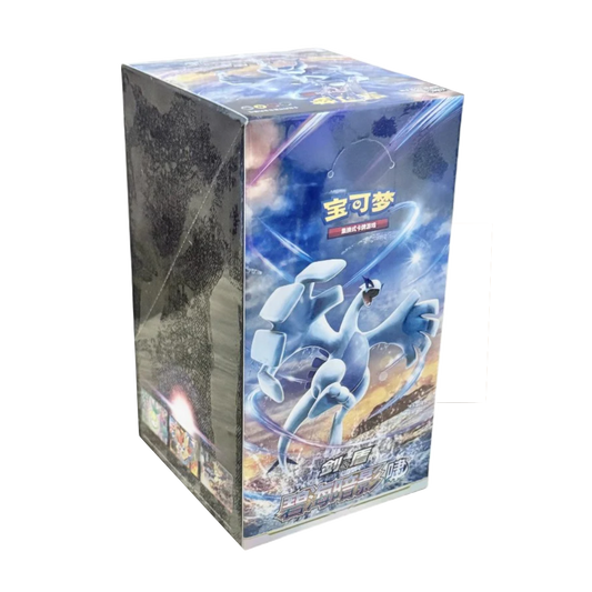 Pokemon TCG: Shadow Of The Blue Sea Lugia - Booster Box