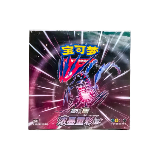 Pokemon TCG Vivid Portrayals Dian Eternatus CS2bC Simplified Chinese Slim Booster Box
