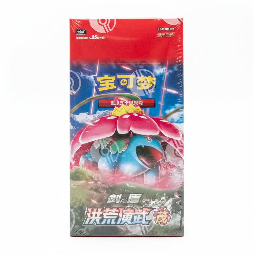 Pokemon TCG Primordial Arts Mao Venusaur CS3aC Simplified Chinese Jumbo Booster Box