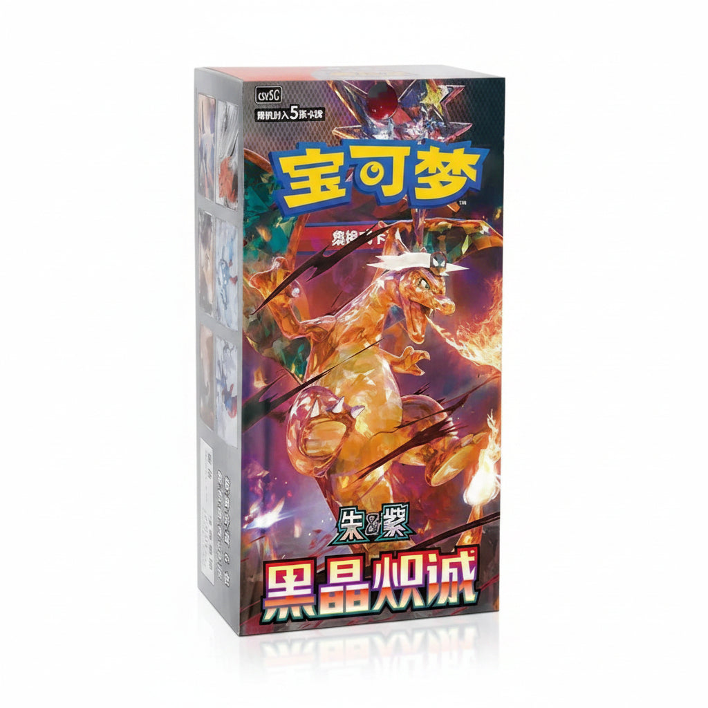 Pokemon TCG Dark Crystal Blaze CSV5C Simplified Chinese Slim Booster Box