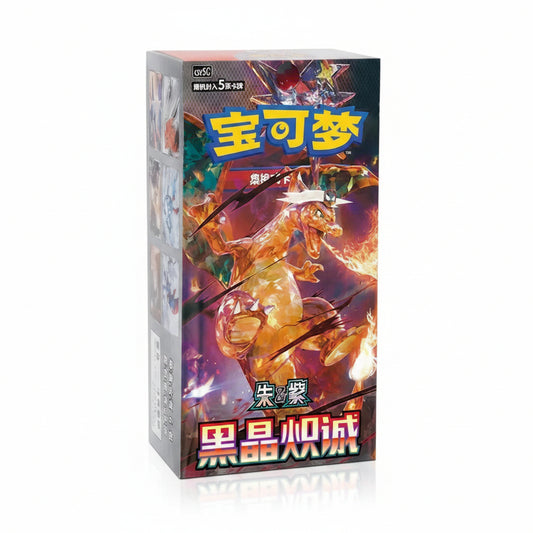 Pokemon TCG Dark Crystal Blaze CSV5C Simplified Chinese Slim Booster Box
