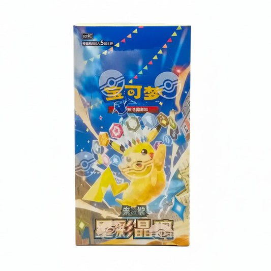 Pokemon TCG Stellar Crystal CSV9C Simplified Chinese Slim Booster Box